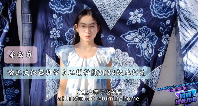 Праздники как интенсивная перезарядка: возвращение в родные края на зимние каникулы и к привычной жизни