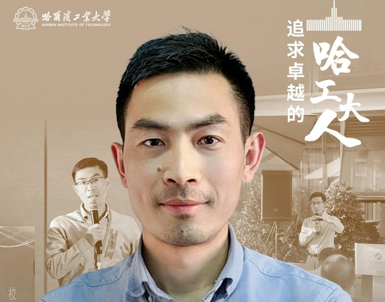 Выпускник ХПУ Лю Юн применяет искусственный интеллект для развития традиционных отраслей