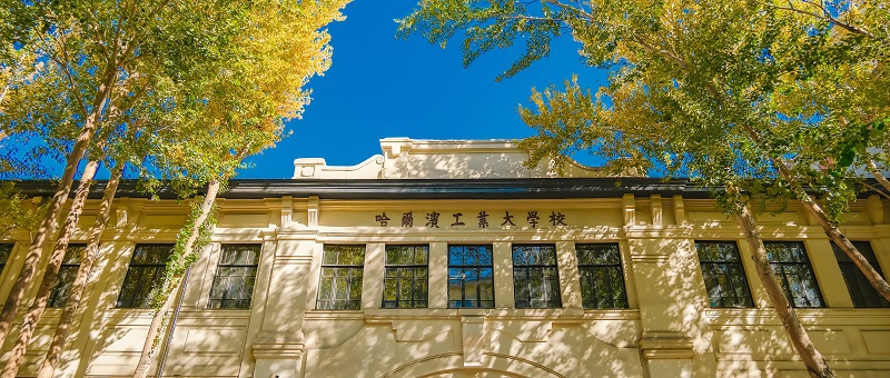 Осень в ХПУ