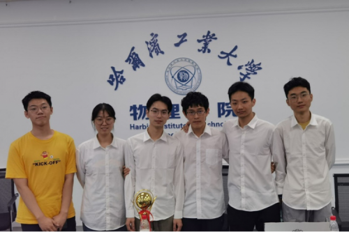 И снова выигран Чемпионат! Команда, представляющая ХПУ, заняла первое место на XII Китайском студенческом турнире по физике