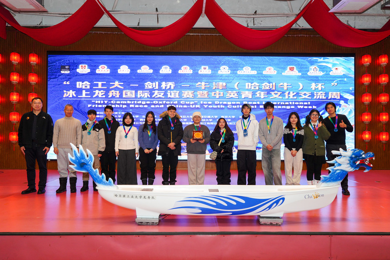 Церемония награждения победителей международной гонки дружбы на лодках-драконах на льду «ХПУ-Кембридж-Оксфордский кубок»