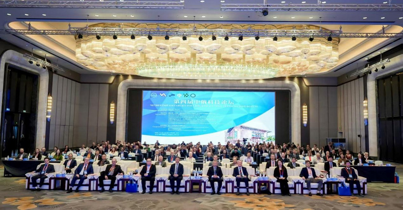 Харбинский политехнический университет провёл Четвёртый российско-китайский научно-технологический форум