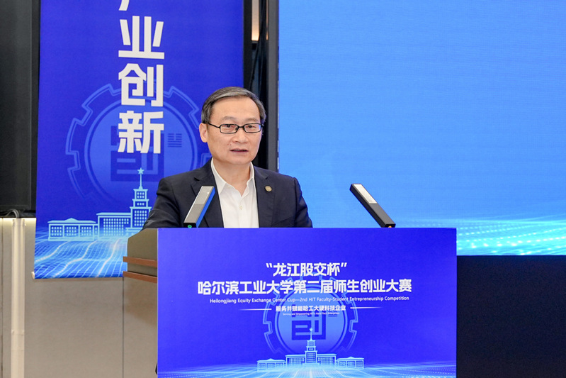 ХПУ провёл второй конкурс предпринимательских проектов преподавателей и студентов