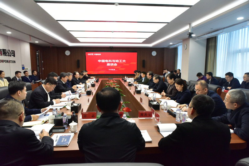 Делегация Харбинского политехнического университета посетила с рабочим визитом Китайскую группу электронных технологий