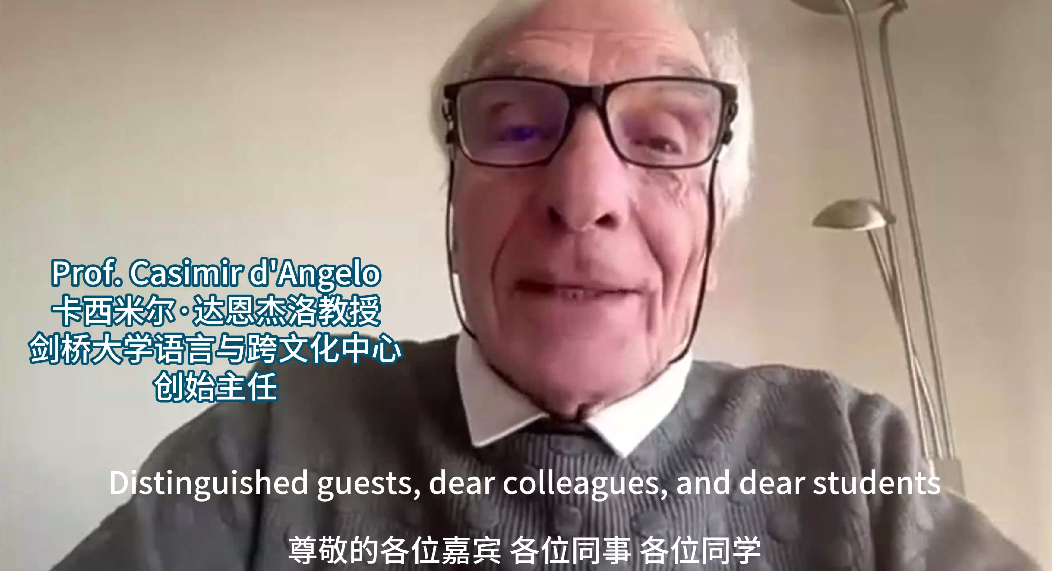 Профессор Кембриджского университета Казимир д’Анджело выражает теплые приветствия