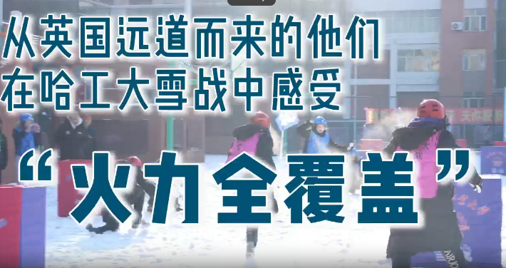 Неделя китайско-британского молодежного культурного обмена успешно завершилась