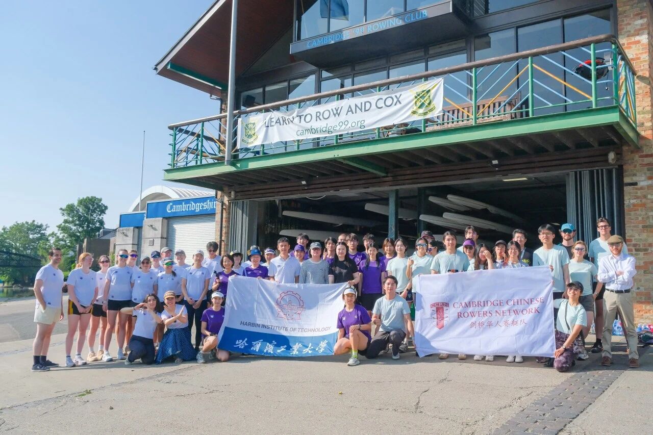 Открытие соревнований по гребле «Кубок ХПУ — Кембридж — Оксфорд» 2026 года Ⅰ