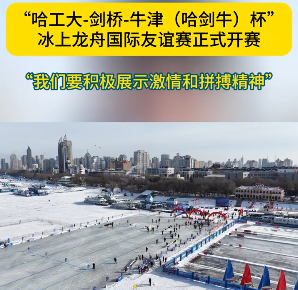 «ХПУ–Кембридж–Оксфорд»