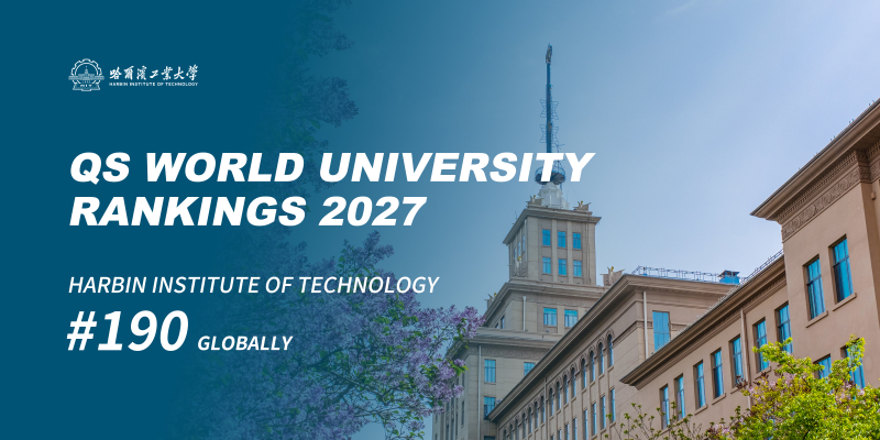 ХПУ занял 190-е место в QS World University Rankings 2027