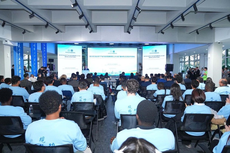 Харбинский политехнический университет провёл церемонию открытия международной докторской программы 