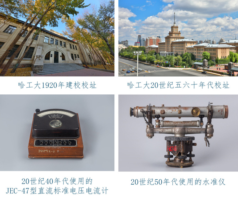 Архитектурный ансамбль Харбинского политехнического университета и связанные с ним объекты индустриального наследия признаны объектами промышленного наследия провинциального уровня