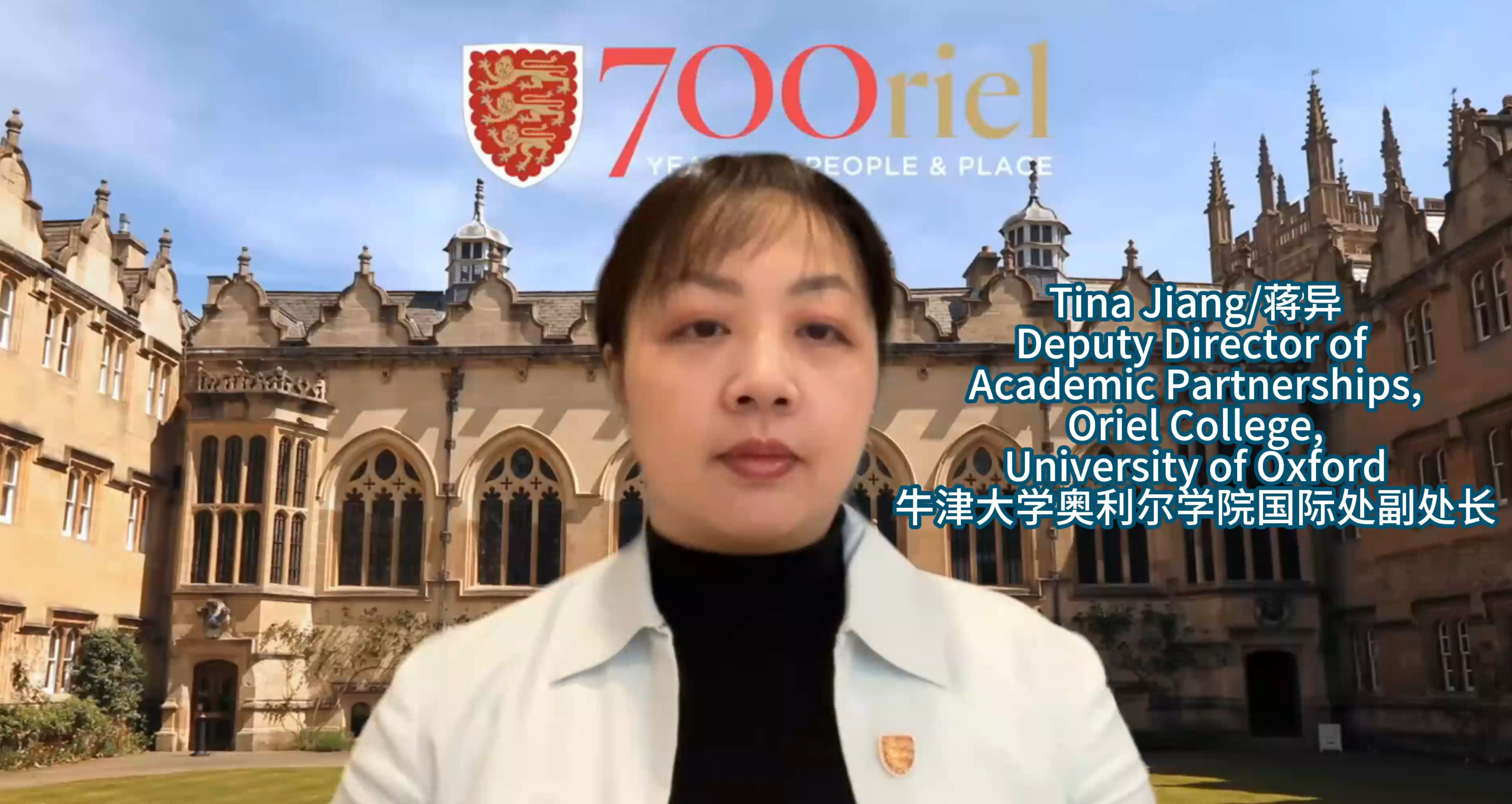 Заместитель директора колледжа Ориел Оксфордского университета Цзян Тина выражает теплые приветствия